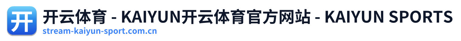 开云体育 - KAIYUN开云体育官方网站 - KAIYUN SPORTS Logo
